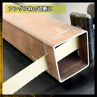神東工業 レシプロソー用替刃アールソー 5枚入 RBR-11 1セット（直送品）