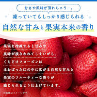 アヲハタ [冷凍] くちどけフローズン いちご 140g×20個 4562452232669 1セット(140g×20個)（直送品）