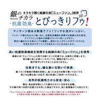 とびっきりフゥ！ ボディタオル かため ブルー ヨコズナクリエーション