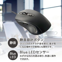 オーム電機 静音有線マウス 6ボタン BlueLED DPI切替 ブラック Mサイズ USB PC-SMUBS5M14-K 1個（直送品）