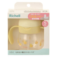 リッチェル ベビーマグ トライ もれない幅広ストローマグ R 270ml イエロー 553950 1個（直送品）