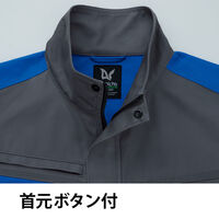 Asahicho(旭蝶繊維) 3604 難燃長袖シャツ グレー Sサイズ 1枚（直送品）