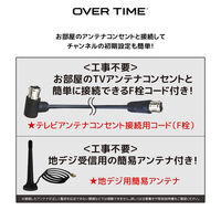 ダイアモンドヘッド 9v型液晶 地デジテレビ OT-PCT90AK 1台（直送品）