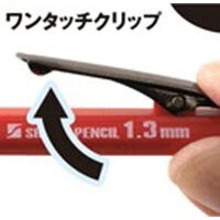 祥碩堂 麒麟建築用シャープペン1.3本体白 1051259 1個（直送品）