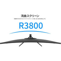 ジャパンネクスト 34インチ ウルトラワイド曲面 3440x1440 IPS HDR JN-IPSC34UQ2（直送品）