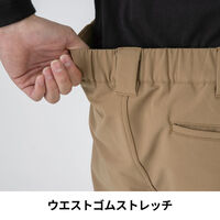 コーコス信岡 ストレッチ ダブルニーカーゴパンツ XL キャメル D-7535 1着（直送品）