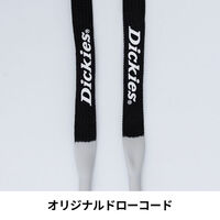 コーコス信岡 シルキーエア フーディー M スクエアA D-730 1着（直送品）