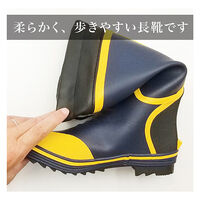 ジェイワークスプランニング 軽量 作業用長靴 27.0cm JK-0779 1足（直送品）