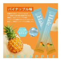 Hale ハレ　スティックゼリー パイナップル味　1箱（5本入）　チアシード入り　美容サポートゼリー　JPFUNCTION