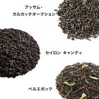 ルピシア ティーバッグセット 7種 クラシック 1箱(7バッグ入) ティーバッグ