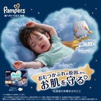 パンパース おむつ パンツ Mサイズ（5～12kg）1パック（32枚入）肌へのいちばん夜用 P&G