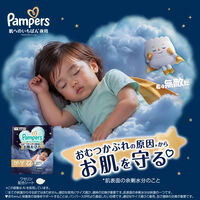 パンパース おむつ パンツ ビッグ+サイズ（12～28kg）1パック（22枚入）肌へのいちばん夜用 P&G