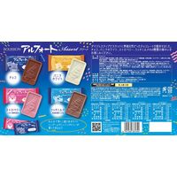アルフォートアソート 32枚 1セット（1個×3）　 ブルボン
