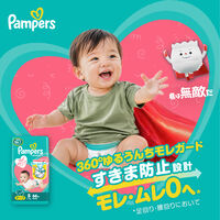 パンパース おむつ テープ 新生児サイズ（5kgまで）1セット（68枚入×4パック）さらさらケア P&G