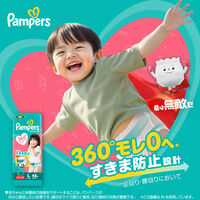 パンパース おむつ パンツ たっちMサイズ（6～12kg）1セット（50枚入×4パック）さらさらケア P&G