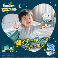 パンパース おむつ パンツ Mサイズ（5～12kg）1セット（64枚入×3パック）おやすみパンツ P&G