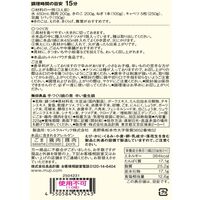 無印良品 手づくり鍋の素 辛い養生鍋 225g（2～3人前） 良品計画