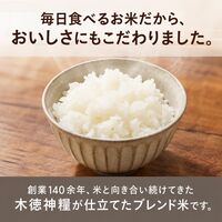 毎日のごはん　30kg(5kg×6袋)　精白米 国産ブレンド米 木徳神糧 オリジナル