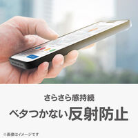 トリニティ ajouter iPhone 17/16 Pro FLEX3D 反射防止 AJ-IP25M2-G3-EAGBK 1個（直送品）