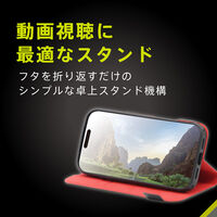 トリニティ iPhone 17 [Smart Flip] フリップケース ブラック TR-IP25M2-FNS-LBK 1個（直送品）