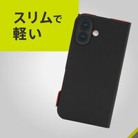 トリニティ iPhone 17 [Smart Flip] フリップケース ネイビー TR-IP25M2-FNS-LNV 1個（直送品）