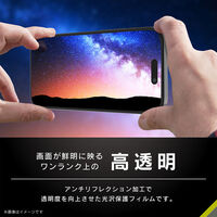トリニティ iPhone 17/16 Pro FLEX3D 超透明 フレームガラス TR-IP25M2-G3-ARCCBK 1個（直送品）