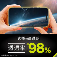 トリニティ iPhone 17/16 Pro FLEX3D アルティメットクリア ガラス TR-IP25M2-G3-C4ARCBK 1個（直送品）