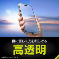 トリニティ iPhone 17/16 Pro [FLEX 3D] 赤色光変換 フレームガラス TR-IP25M2-G3-RLCCBK 1個（直送品）