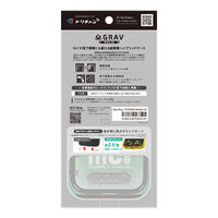 トリニティ iPhone 17 耐衝撃 ケース ブラックリング TR-IP25M2-GRUSM-CLB 1個（直送品）