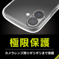 トリニティ iPhone 17 LIGHT SHIELD クリアケース TR-IP25M2-LDSL-CLCL 1個（直送品）