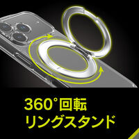 トリニティ iPhone 17 Pro LIGHT SHIELD MagStand ブラック TR-IP25M3-LDSMS-LBK 1個（直送品）