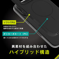 トリニティ iPhone 17 Pro MagSafe ハードケース ブラック TR-IP25M3-LOMS-BK 1個（直送品）