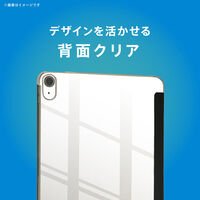 トリニティ iPad Air 11(M4-M2/5-4世代) フリップケース ネイビー TR-IPD26AS-FS-SMNV 1個（直送品）