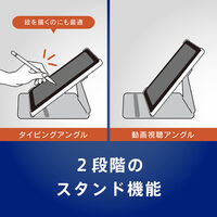 トリニティ iPad(A16/第10世代) Turtle Flip 360 ケース ブラック TR-IPD26-FT36-SMBK 1個（直送品）