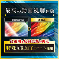 トリニティ iPad(A16/第10世代) ブルーライト低減 超透明 強化ガラス TR-IPD26-GLI-CRB3C 1個（直送品）