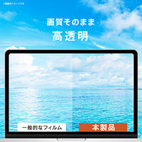 トリニティ MacBook Air 15(2023-26) 高透明 保護フィルム TR-MBA2615-PF-CC 1個（直送品）