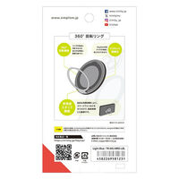 トリニティ [MagRound] MagSafe 360度回転リングスタンド ライトブルー TR-MS-MRD-LBL 1個（直送品）