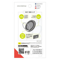 トリニティ [MagRound] MagSafe対応 360度回転リングスタンド グレー TR-MS-MRD-GY 1個（直送品）