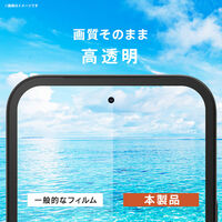 トリニティ Google Pixel 10a ゴリラ BL低減高透明 フレームガラス TR-PX2610A-G3-GB3CBK 1個（直送品）