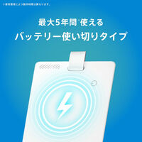 トリニティ 紛失防止カード Find My/Find Hub 使い切り電池式 ホワイト TR-STFMC-WT 1個（直送品）