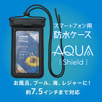 トリニティ [AQUA Shield] 浮く防水ケース ダブルストラップ ブラック TR-WPC-ELF-BK 1個（直送品）