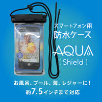 トリニティ [AQUA Shield] 浮く防水ケース サイド操作 ブラック TR-WPC-ELFS-BK 1個（直送品）