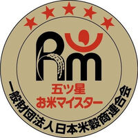 新米 5kg 新潟産コシヒカリ 精白米 令和8年産 3123183 田中米穀 1袋（直送品）
