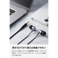 イヤホン 有線 マイク付き φ3.5mm 4極 カナル型 通話対応 高音質 ブラック EHP-F17CMBK-EC エレコム 1個（直送品）