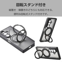 Galaxy Z Fold8 Ultra ケース ハイブリッド MAGKEEP PM-G267MGSTKCBK エレコム 1個（直送品）