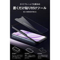 iPhone16 ガラスフィルム 2枚入り 高透明 強化ガラス10H 指紋防止 飛散防止 PMWA24AFLGG2 エレコム 1個（直送品）