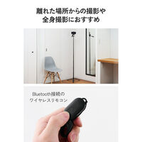 スマホ 三脚 自撮り棒 Bluetoothリモコン付き カメラ・GoPro取付可 PWSTSR05180BK エレコム 1個（直送品）
