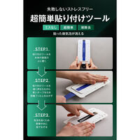 iPhone 15 ガラスフィルム2枚入り カメラレンズ保護フィルム2個付 高透明 PMWA23AFLGGTW2 エレコム 1個（直送品）