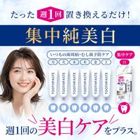 サンスター オーラツー プレミアム クレンジングペースト[アロマティックミント] 4901616013612 1個