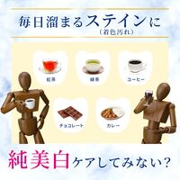 サンスター オーラツー プレミアム ステインクリア ペースト[シャイニーシトラスミント] 4901616013599 1個